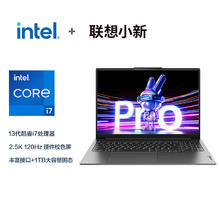 联想 Lenovo 笔记本电脑小新Pro16超能本