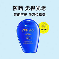 SHISEIDO 资生堂 新艳阳夏臻效水动力防护乳液  150ml