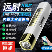 LED 强光手电筒 USB充电 多功能防水超亮户外便携