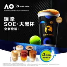 瑞幸咖啡 美式拿铁10选1 +2元升豆 15天有效 仅自提 luckin coffee8.9元（用省钱卡可低至6.9元）