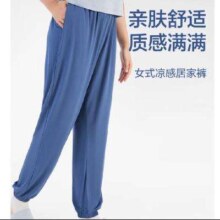 20点：网易严选 25春夏女式凉感家居裤 可外穿71.2元
