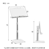 SOFS 可升降多功能儿童看书神器阅读架