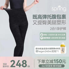 Spring Maternity 喜临孕妇裤孕妇打底裤春夏外穿运动时尚孕妇瑜伽鲨鱼托腹裤 迷彩 M