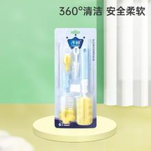 子初 多功能洗奶瓶刷子吸管清洗刷宝宝奶嘴刷海绵6件套清洁刷套装