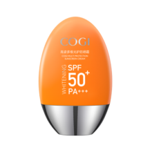 高姿 多维光护防晒霜SPF50+PA+++防晒乳不油腻小胖橙50g军训户外便携