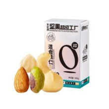 天虹牌1斤原味每日坚果混合果仁孕妇休闲零食健康纯坚果组合干果