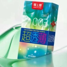 海氏海诺避孕套超透薄蓝色 光面 10只/盒