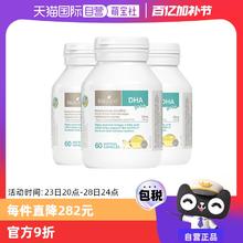 BIO ISLAND 佰澳朗德 婴幼儿海藻油DHA胶囊 60粒*3