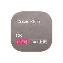 促销活动：唯品会 CalvinKlein CK全产品线特惠