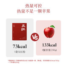 自律食光-五红粉400克20包单包20克