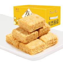葡记 咸蛋黄味方块酥 1000g 30包