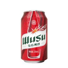 乌苏啤酒 官方旗舰店红乌苏330ml*12罐