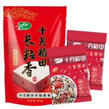 22日0点：十月稻田 长粒香八宝粥米组合 700g*1袋 长粒500g  八宝粥100g*2