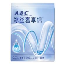 ABC 冰丝奢享棉益生元日用卫生巾 平衡私处微生态240mm*6片