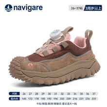 navigare 纳维凯尔 男女童耐磨登山鞋童鞋（多色可选）