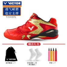 威克多（VICTOR） 胜利运动鞋国家队全面类大赛级专业羽毛球鞋9200系列950LTD系列 9300AM 白水蓝（棉花糖） 38=240MM539元