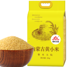 柴火大院 黄小米 2kg 杂粮 小米粥 小黄米 真空装 粥米伴侣 小米新米 4斤