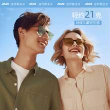 美国时尚轻奢品牌！NATURALLY JOJO 无框可折叠墨镜太阳镜 2001 9色￥66.00 2.1折