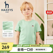 HAZZYS 男女童短袖圆领T恤 浅灰绿