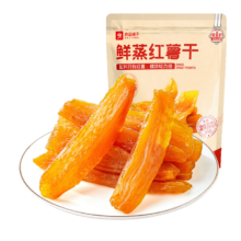 良品铺子原蒸红薯干番薯干地瓜干条低脂代餐健康解馋零食独立包装500g12.9元（需领券）
