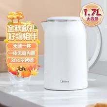 美的 家用电水壶 1.7L