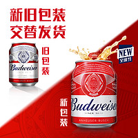 百威 小麦醇正啤酒 255ml*24罐
