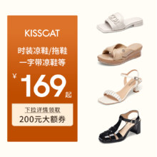KISSCAT 接吻猫 时装沙滩凉鞋合集 多款