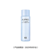 欧珀莱 臻粹轻龄玻尿酸淡纹水(滋润型)50mL4.9元