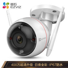 萤石 C3W 4MP 6MM 400万超清日夜全彩超清无线监控摄像头 室外IP67防水 AI人形车形检测 H.265编码