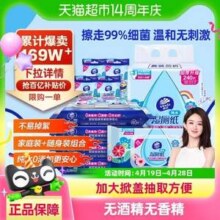 Vinda 维达 多巴胺湿厕纸 40抽X5包+10抽X4包