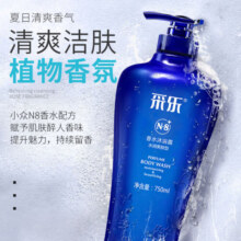 采乐清爽洁肤香氛沐浴露温和氨基酸沐浴乳750ml