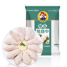 安井 纸皮烧麦（蛋黄三丁）240g
