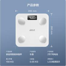 香山 康美 智能升级体脂秤LCD显示体重秤电子秤人体秤