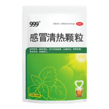 999三九感冒清热颗粒 12g*18袋 疏风散寒 解表清热 风寒感冒 头痛 发热 咽干 恶寒身痛 鼻流清涕