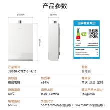 COLMO CTE316 AI恒温燃气热水器 16升多重零冷水 双驱水伺服 母婴洗 静音恒券后2933.44元