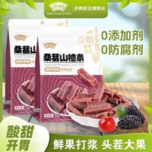百亿补贴：浙梅 桑葚山楂条 1004g 蜜饯果脯