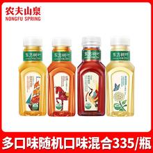 农夫山泉 NONGFU SPRING 东方树叶无糖茶饮料335ml*12瓶 青柑普洱/乌龙茶/茉莉花茶 多口味可选