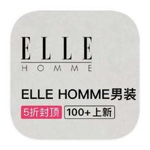 促销活动：唯品会 ELLE HOMME 男装产品线一口价特惠