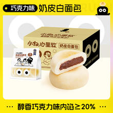 88VIP会员：小白心里软 奶皮白面包270g6.33元（买二送二，实付25.33）