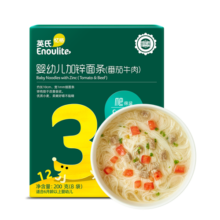 英氏婴幼儿加锌面条番茄牛肉200g辅食宝宝面儿童幼儿小孩无添加食盐