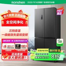 百亿补贴：容声 冰箱453PLUS升十字四开门大容量双变频风冷无霜