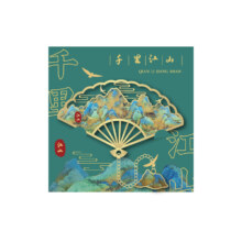 千里江山图金属书签文创小礼品