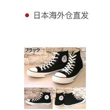 匡威 NEXTAR 男女通用运动鞋 NEXTAR110-HI