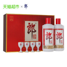88会员：郎酒 53度酱香500ml*2瓶礼盒装