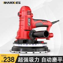 限移动端：威猛 墙面打磨机 自吸式无尘砂纸机 240带60张砂纸