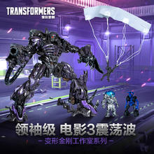 变形金刚 Hasbro 孩之宝 变形金刚3 工作室系列 领袖级 G0483 震荡波
