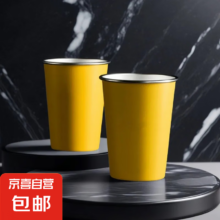 闪电黄 不锈钢直饮杯480ml 1个