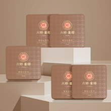 六妙 白茶茶叶7333金印品鉴装福鼎白茶2016年白牡丹老白茶盒装30g*2件