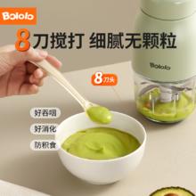 国家补贴：波咯咯 国补67.1波咯咯辅食机多功能搅拌打泥6刀头