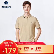 navigare 纳维凯尔 男士POLO衫 25春夏季